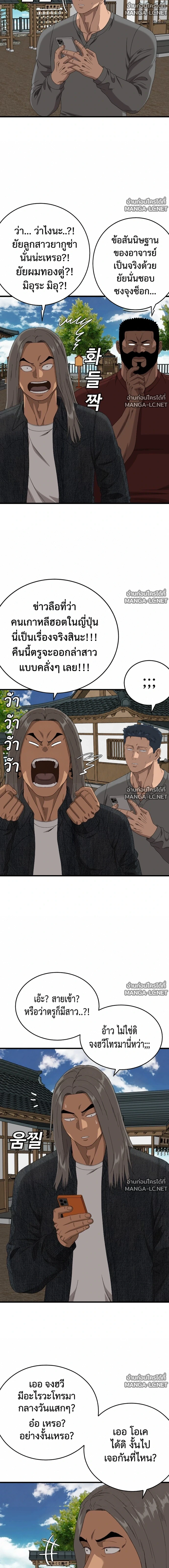 Manga-lc-com อ่านมังงะ อ่านการ์ตูน ออนไลน์ ฟรี BAD GUY ตอนที่ 1 2 3 4 5 6 7 8 9 10 11 12 13 14 ฟรี ไม่มีโฆษณา Manga-lc - อ่าน มังงะ อ่าน การ์ตูน ออนไลน์ อ่านมังงะ ฟรี
