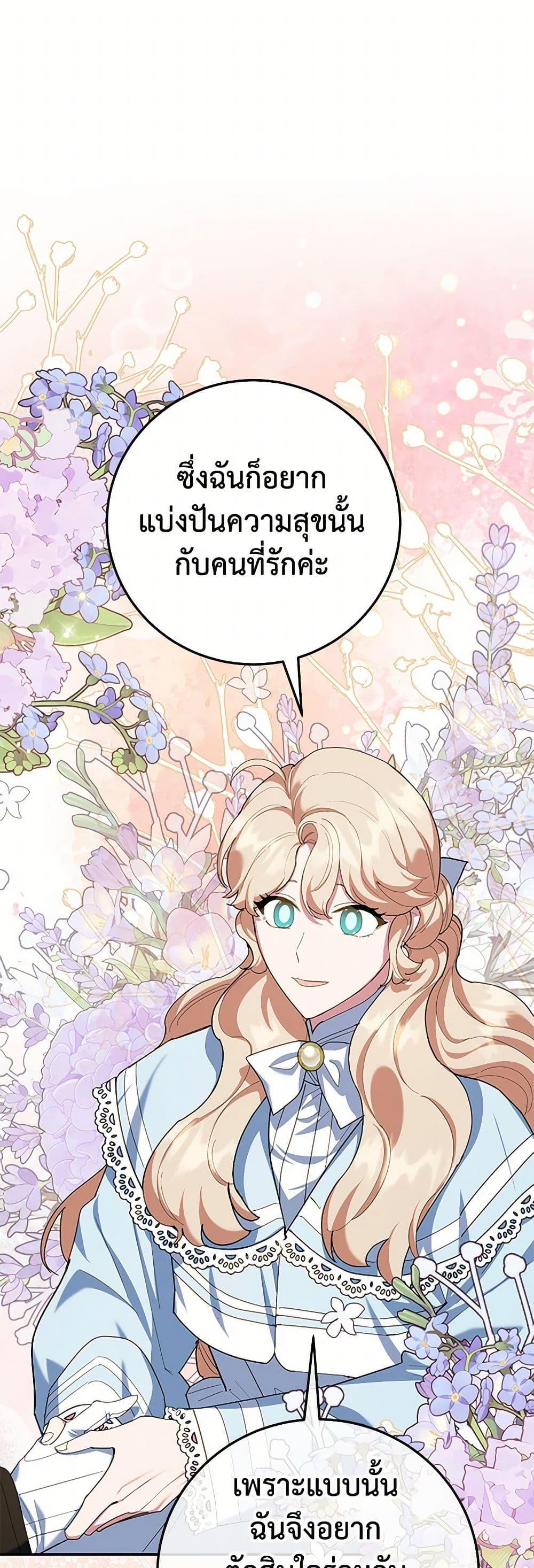 Manga-lc-com อ่านมังงะ อ่านการ์ตูน ออนไลน์ ฟรี A Divorced Evil Lady Bakes Cakes ตอนที่ 1 2 3 4 5 6 7 8 9 10 11 12 13 14 ฟรี ไม่มีโฆษณา Manga-lc - อ่าน มังงะ อ่าน การ์ตูน ออนไลน์ อ่านมังงะ ฟรี