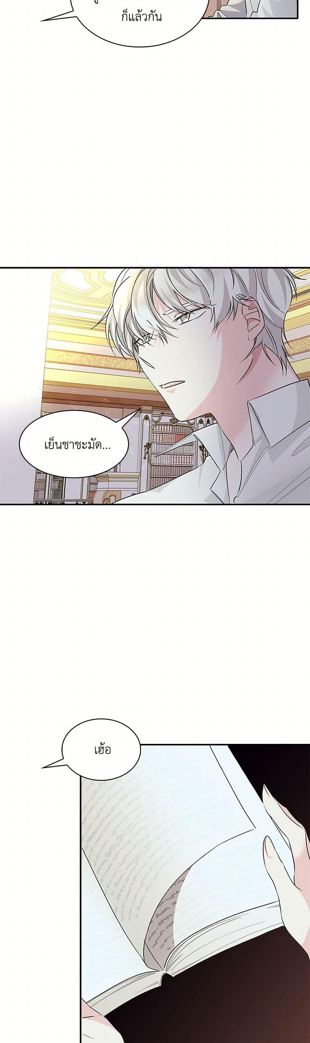 Manga-lc-com อ่านมังงะ อ่านการ์ตูน ออนไลน์ ฟรี Villains Behind the Curtains ตอนที่ 1 2 3 4 5 6 7 8 9 10 11 12 13 14 ฟรี ไม่มีโฆษณา Manga-lc - อ่าน มังงะ อ่าน การ์ตูน ออนไลน์ อ่านมังงะ ฟรี