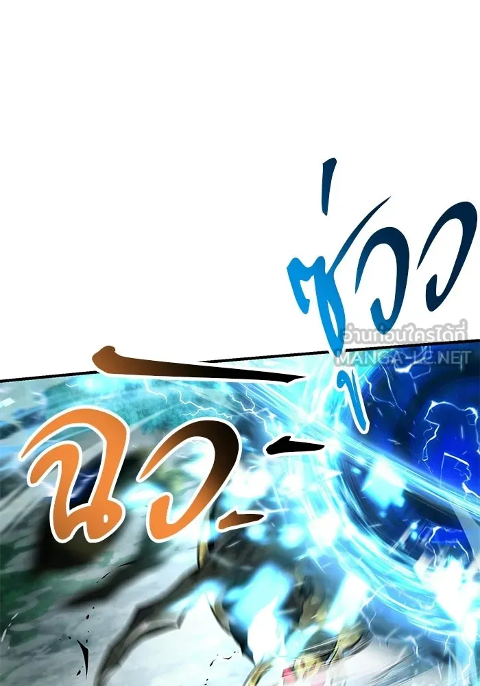 นักออกแบบเขาวงกตระดับชาติ ตอนที่ 6 รูปที่ 84