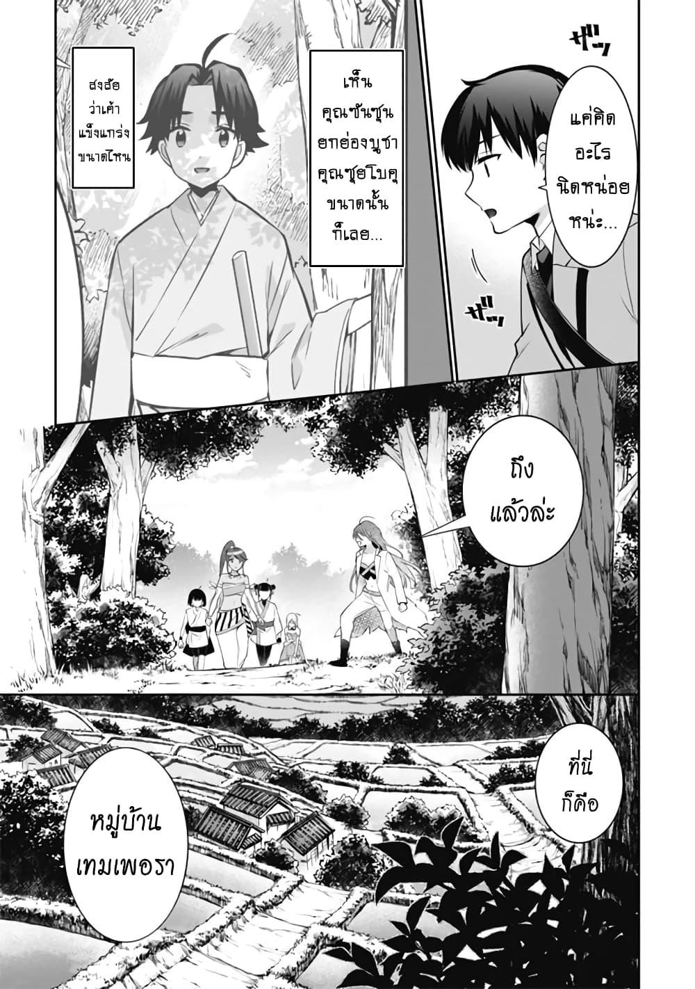 Manga-lc-com อ่านมังงะ อ่านการ์ตูน ออนไลน์ ฟรี Jimi na Kensei wa Sore Demo Saikyou desu ตอนที่ 1 2 3 4 5 6 7 8 9 10 11 12 13 14 ฟรี ไม่มีโฆษณา Manga-lc - อ่าน มังงะ อ่าน การ์ตูน ออนไลน์ อ่านมังงะ ฟรี