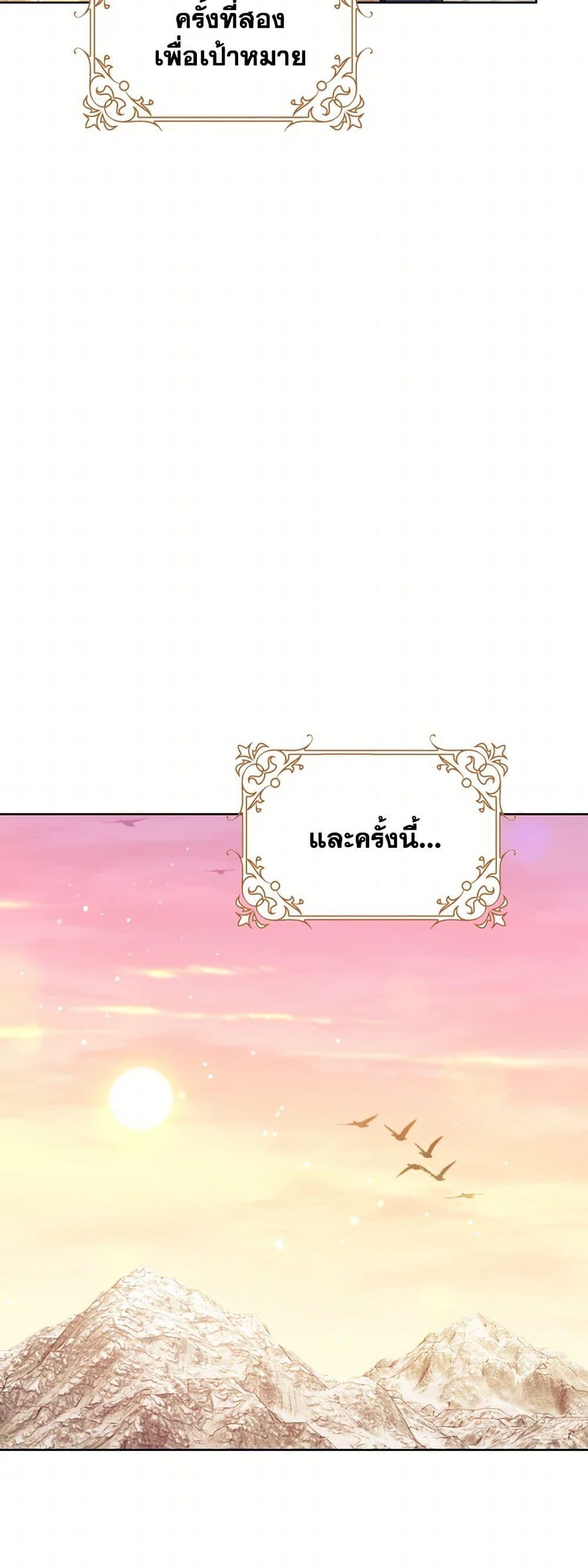 Manga-lc-com อ่านมังงะ อ่านการ์ตูน ออนไลน์ ฟรี Raising the Children of the Main Characters ตอนที่ 1 2 3 4 5 6 7 8 9 10 11 12 13 14 ฟรี ไม่มีโฆษณา Manga-lc - อ่าน มังงะ อ่าน การ์ตูน ออนไลน์ อ่านมังงะ ฟรี