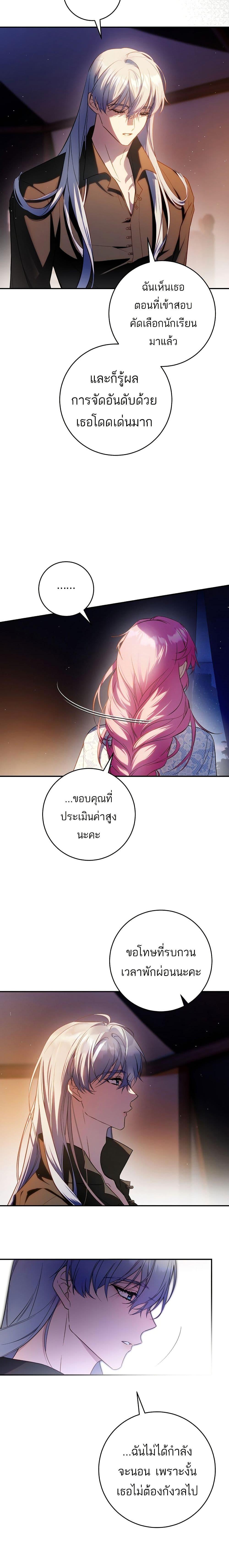 Manga-lc-com อ่านมังงะ อ่านการ์ตูน ออนไลน์ ฟรี The Flower With a Sword ตอนที่ 1 2 3 4 5 6 7 8 9 10 11 12 13 14 ฟรี ไม่มีโฆษณา Manga-lc - อ่าน มังงะ อ่าน การ์ตูน ออนไลน์ อ่านมังงะ ฟรี