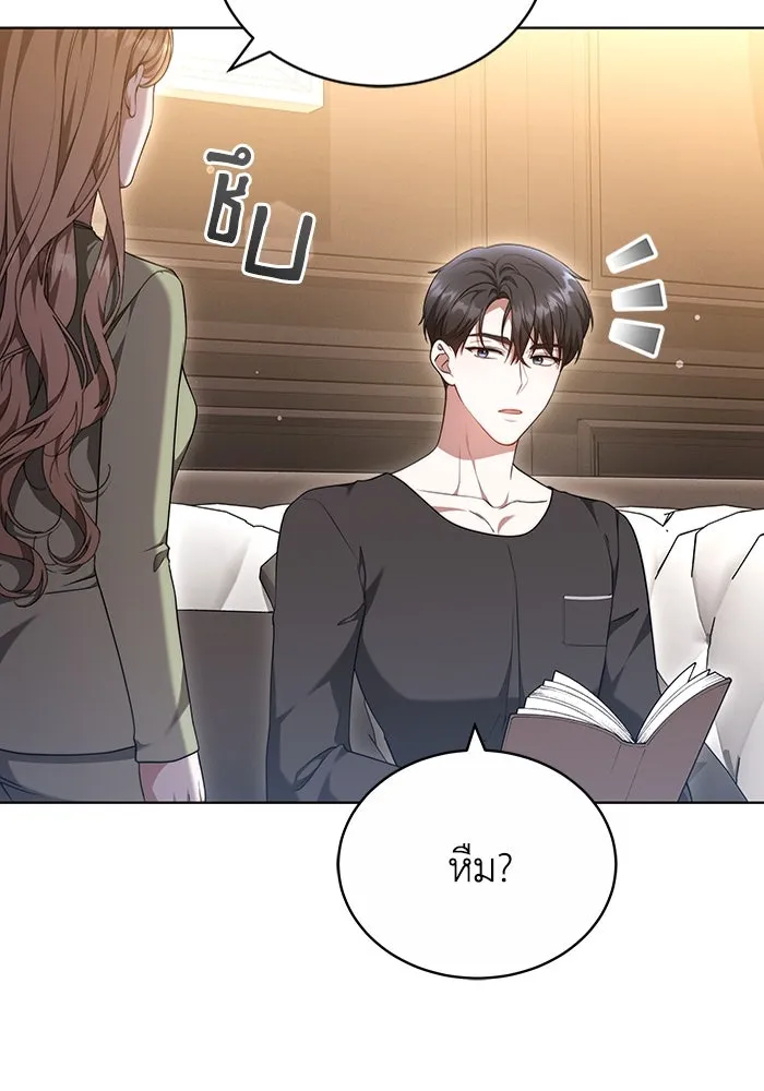 ละลายรักให้ล้นใจ ตอนที่ 49 รูปที่ 43
