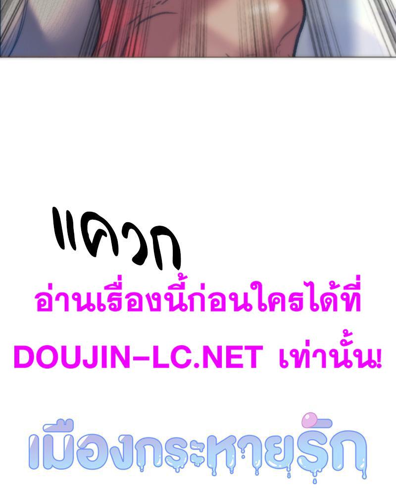 Doujin-Lc- อ่าน โดจิน มังฮวา เกาหลี ญี่ปุ่น จีน แปลไทย เมืองกระหายรัก ตอนที่ 1 2 3 4 5 6 7 8 9 10 11 12 13 14 ฟรี ไม่มีโฆษณา อ่าน โดจิน Manhwa เกาหลี ญี่ปุ่น จีน เรามีครบ คัดมาให้เน้นๆ โดจิน 18+ รับประกันความฟินโดย  Doujin Lc