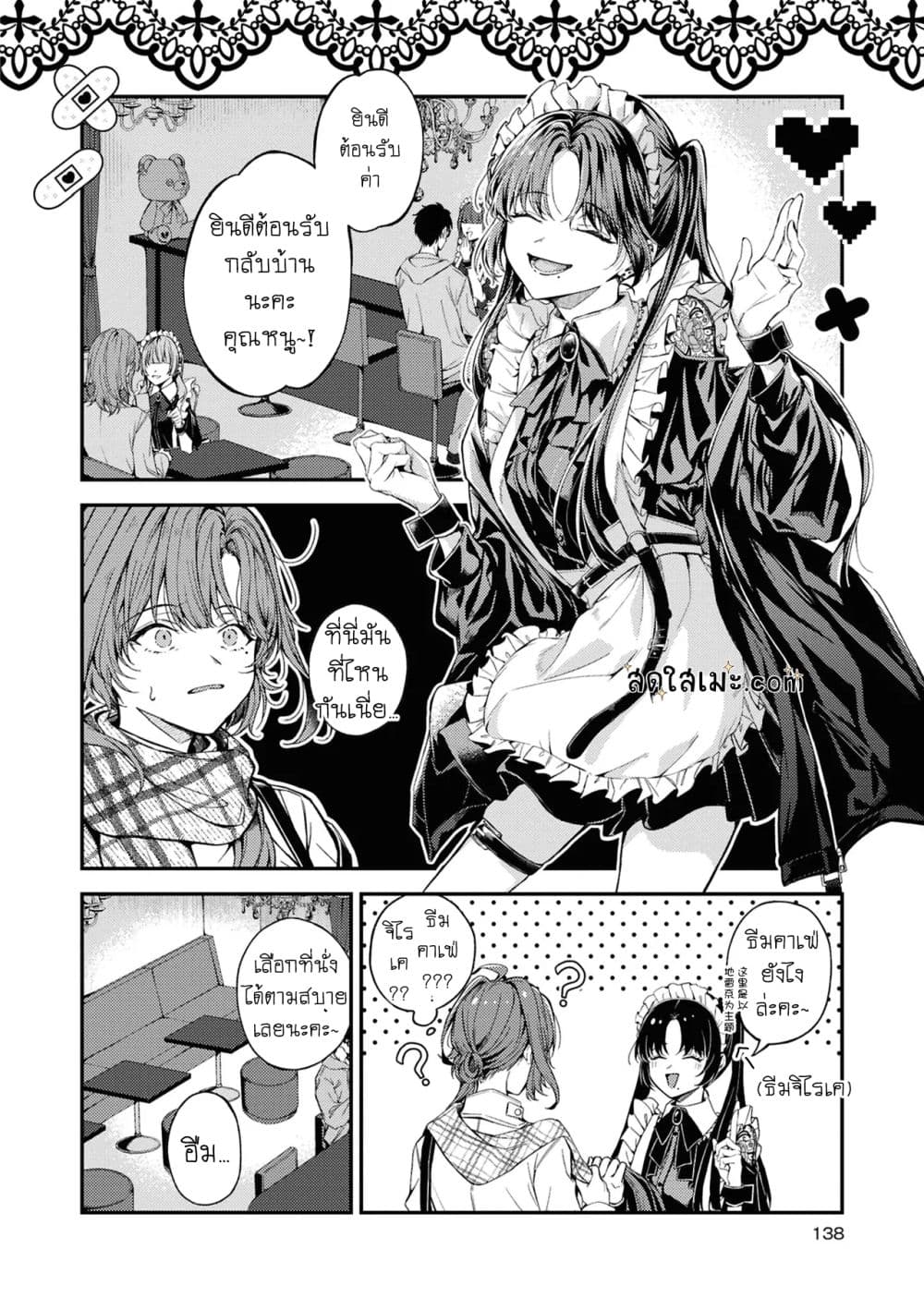 Manga-lc-com อ่านมังงะ อ่านการ์ตูน ออนไลน์ ฟรี Are you “mine”  one shot  ตอนที่ 1 2 3 4 5 6 7 8 9 10 11 12 13 14 ฟรี ไม่มีโฆษณา Manga-lc - อ่าน มังงะ อ่าน การ์ตูน ออนไลน์ อ่านมังงะ ฟรี
