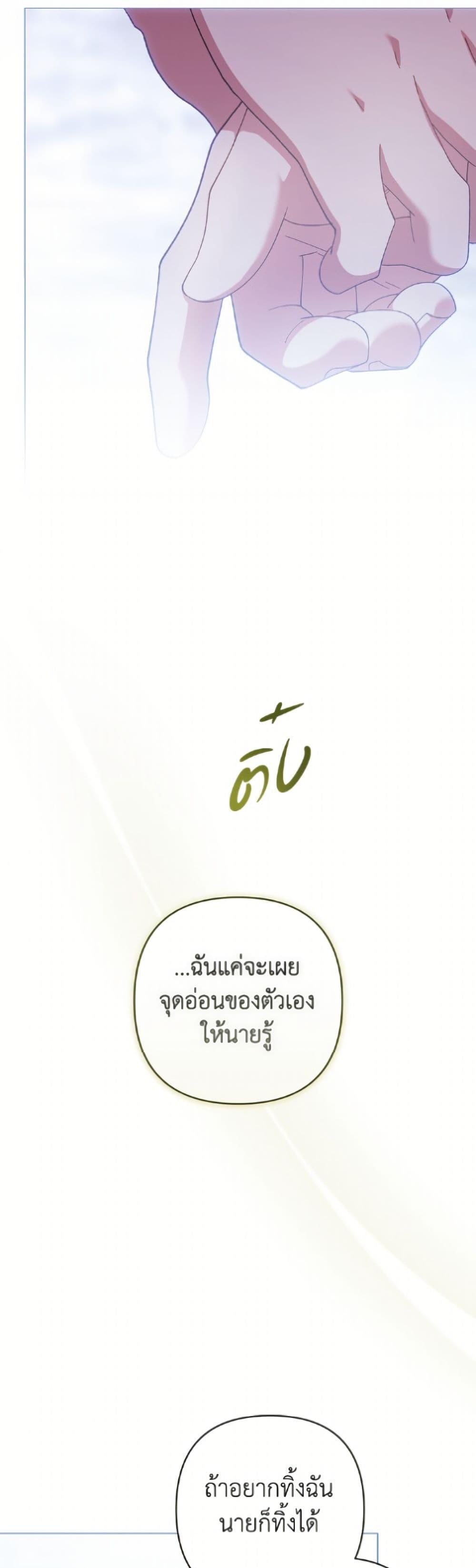 Manga-lc-com อ่านมังงะ อ่านการ์ตูน ออนไลน์ ฟรี The Broken Ring – This Marriage Will Fail Anyway ตอนที่ 1 2 3 4 5 6 7 8 9 10 11 12 13 14 ฟรี ไม่มีโฆษณา Manga-lc - อ่าน มังงะ อ่าน การ์ตูน ออนไลน์ อ่านมังงะ ฟรี