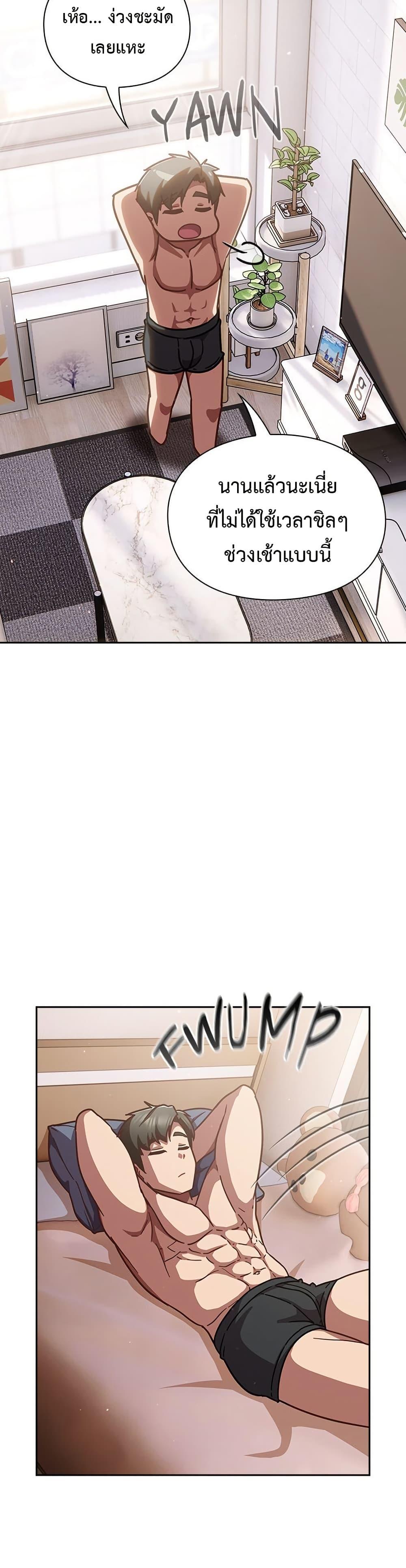 Doujin-Lc- อ่าน โดจิน มังฮวา เกาหลี ญี่ปุ่น จีน แปลไทย Let’s Play Hooky ตอนที่ 1 2 3 4 5 6 7 8 9 10 11 12 13 14 ฟรี ไม่มีโฆษณา อ่าน โดจิน Manhwa เกาหลี ญี่ปุ่น จีน เรามีครบ คัดมาให้เน้นๆ โดจิน 18+ รับประกันความฟินโดย  Doujin Lc