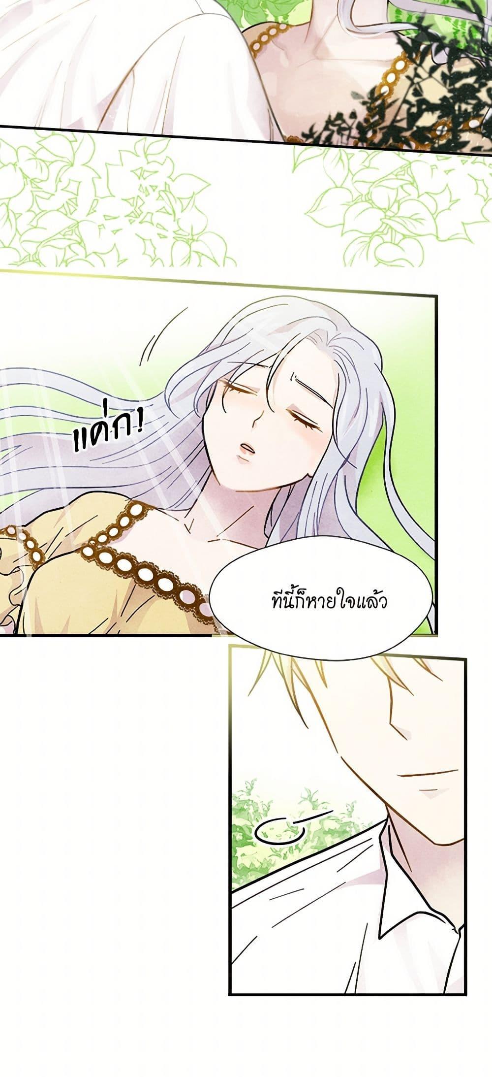 Manga-lc-com อ่านมังงะ อ่านการ์ตูน ออนไลน์ ฟรี Iris – The Lady and Her Smartphone ตอนที่ 1 2 3 4 5 6 7 8 9 10 11 12 13 14 ฟรี ไม่มีโฆษณา Manga-lc - อ่าน มังงะ อ่าน การ์ตูน ออนไลน์ อ่านมังงะ ฟรี