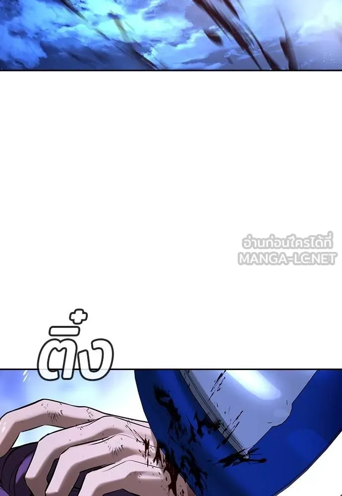 คูเซรา ตอนที่ 45 รูปที่ 38