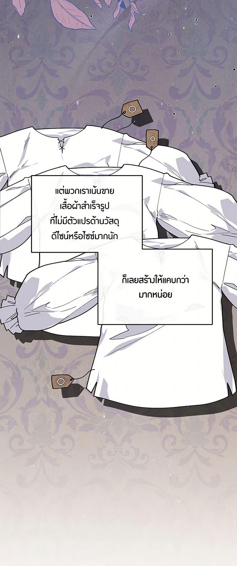 Manga-lc-com อ่านมังงะ อ่านการ์ตูน ออนไลน์ ฟรี The Elegant Sea of Savagery ตอนที่ 1 2 3 4 5 6 7 8 9 10 11 12 13 14 ฟรี ไม่มีโฆษณา Manga-lc - อ่าน มังงะ อ่าน การ์ตูน ออนไลน์ อ่านมังงะ ฟรี