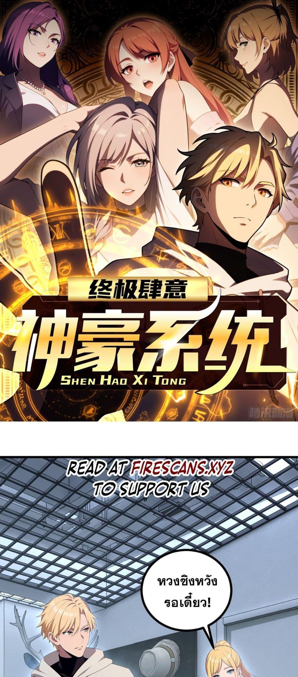 Manga-lc-com อ่านมังงะ อ่านการ์ตูน ออนไลน์ ฟรี The Ultimate Wantless Godly Rich System ตอนที่ 1 2 3 4 5 6 7 8 9 10 11 12 13 14 ฟรี ไม่มีโฆษณา Manga-lc - อ่าน มังงะ อ่าน การ์ตูน ออนไลน์ อ่านมังงะ ฟรี