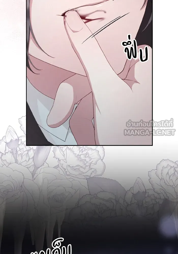 อยู่ดี ๆ ก็มีนางเอกนิยายเป็นเพื่อนบ้าน ตอนที่ 79 รูปที่ 123