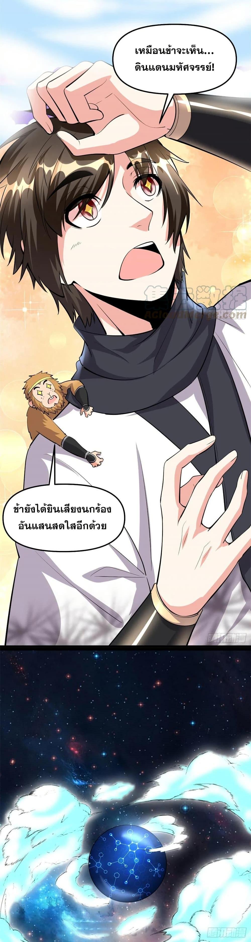 Manga-lc-com อ่านมังงะ อ่านการ์ตูน ออนไลน์ ฟรี God of War System ตอนที่ 1 2 3 4 5 6 7 8 9 10 11 12 13 14 ฟรี ไม่มีโฆษณา Manga-lc - อ่าน มังงะ อ่าน การ์ตูน ออนไลน์ อ่านมังงะ ฟรี