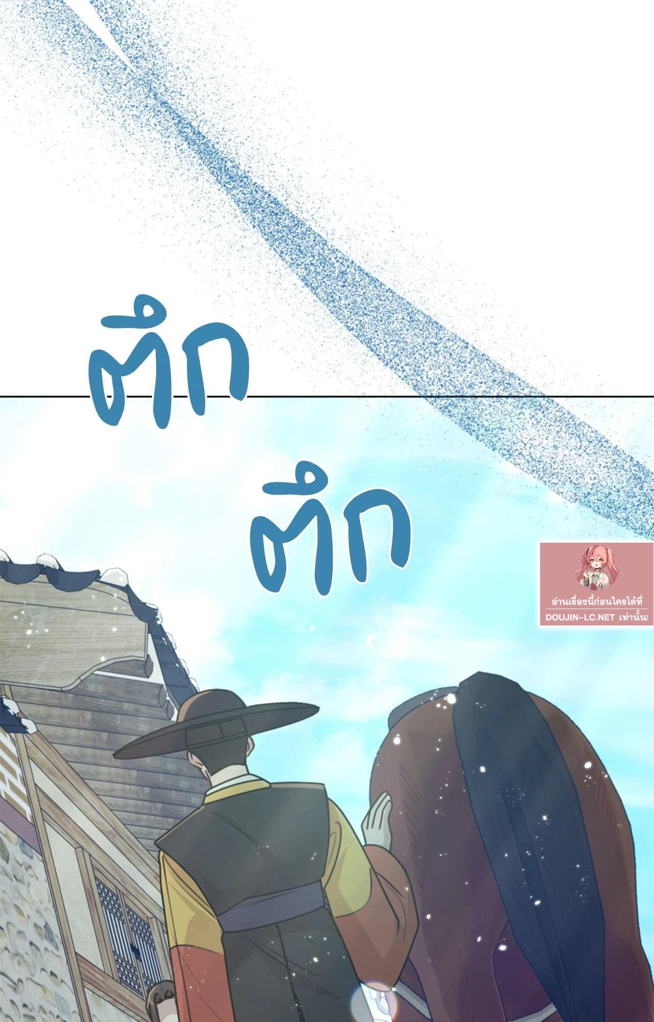 Doujin-Lc- อ่าน โดจิน มังฮวา เกาหลี ญี่ปุ่น จีน แปลไทย ดวงร้าย-ชะตารัก ตอนที่ 1 2 3 4 5 6 7 8 9 10 11 12 13 14 ฟรี ไม่มีโฆษณา อ่าน โดจิน Manhwa เกาหลี ญี่ปุ่น จีน เรามีครบ คัดมาให้เน้นๆ โดจิน 18+ รับประกันความฟินโดย  Doujin Lc