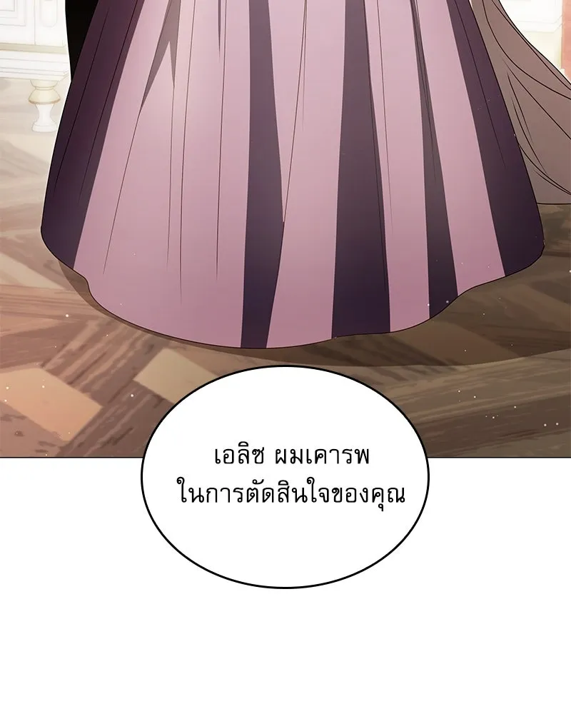 กำราบรักร้ายนายจอมพยศ ตอนที่ 28 รูปที่ 103