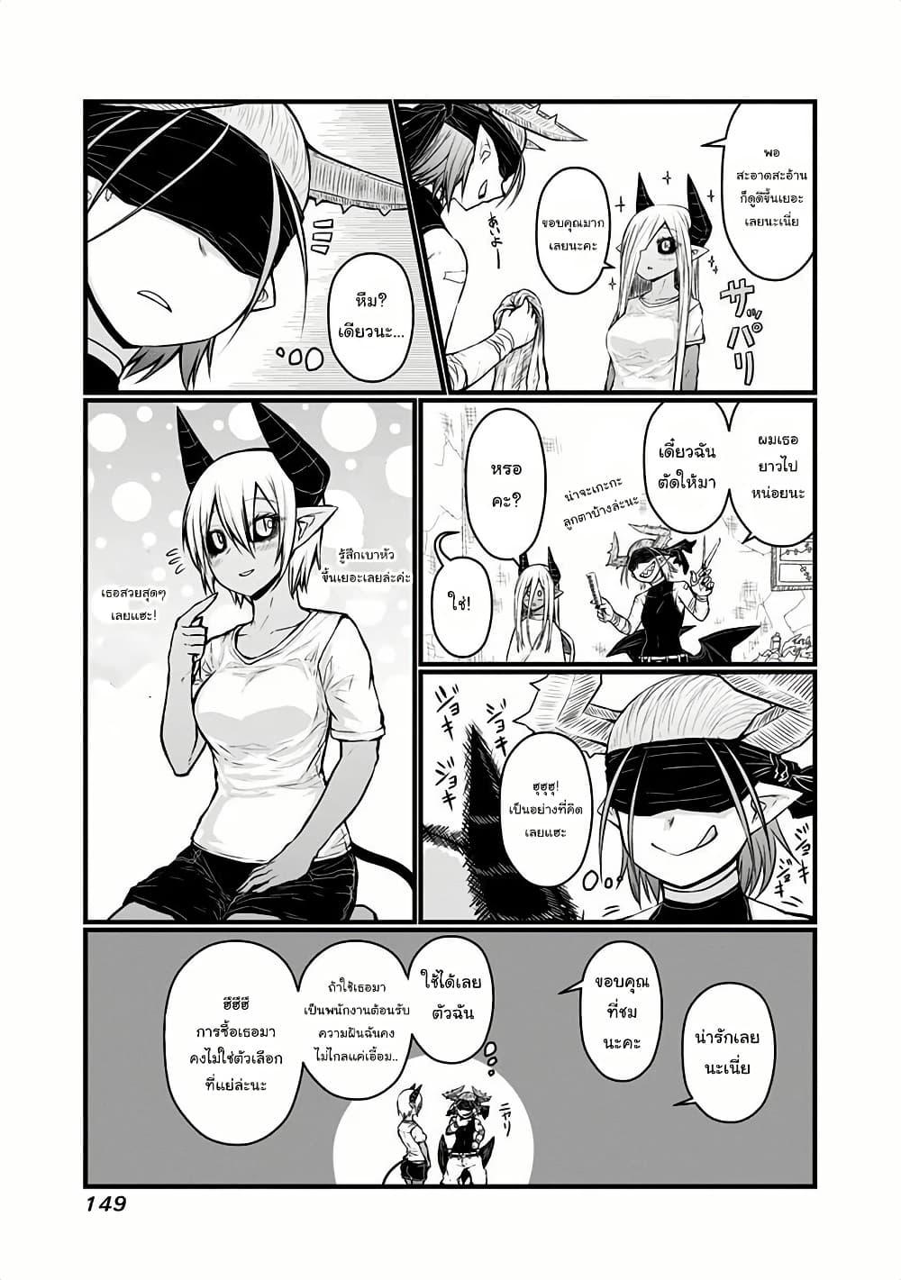 Manga-lc-com อ่านมังงะ อ่านการ์ตูน ออนไลน์ ฟรี Musuko ga Kawaikute Shikataganai Mazoku no Hahaoya ตอนที่ 1 2 3 4 5 6 7 8 9 10 11 12 13 14 ฟรี ไม่มีโฆษณา Manga-lc - อ่าน มังงะ อ่าน การ์ตูน ออนไลน์ อ่านมังงะ ฟรี