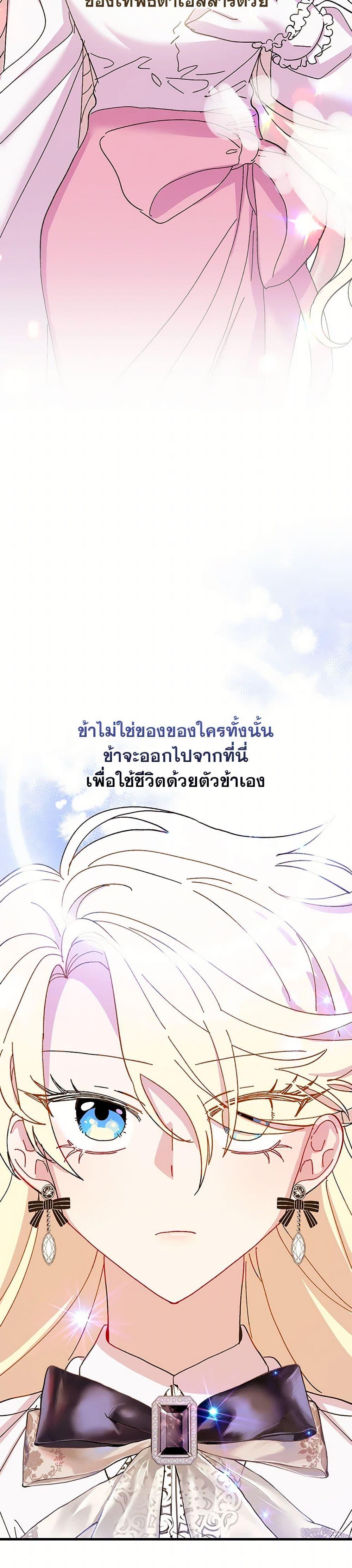 Manga-lc-com อ่านมังงะ อ่านการ์ตูน ออนไลน์ ฟรี The Princess Pretends to Be Crazy ตอนที่ 1 2 3 4 5 6 7 8 9 10 11 12 13 14 ฟรี ไม่มีโฆษณา Manga-lc - อ่าน มังงะ อ่าน การ์ตูน ออนไลน์ อ่านมังงะ ฟรี