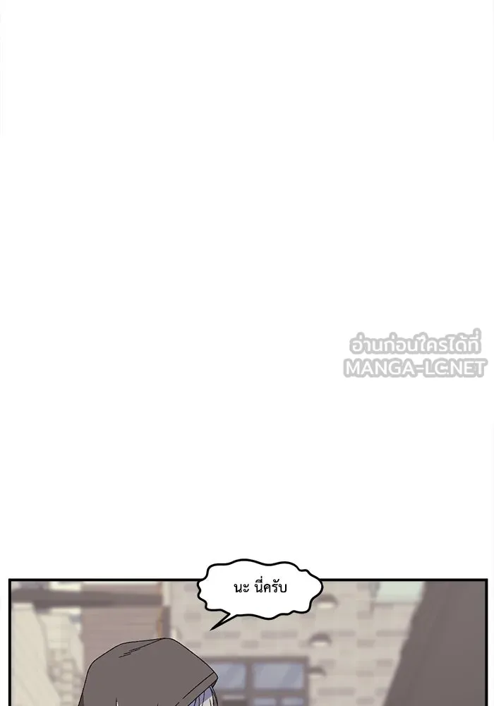 ช่วยเปลี่ยนฉันที ตอนที่ 333. ซีซัน 3 โคดกซู 5 รูปที่ 75