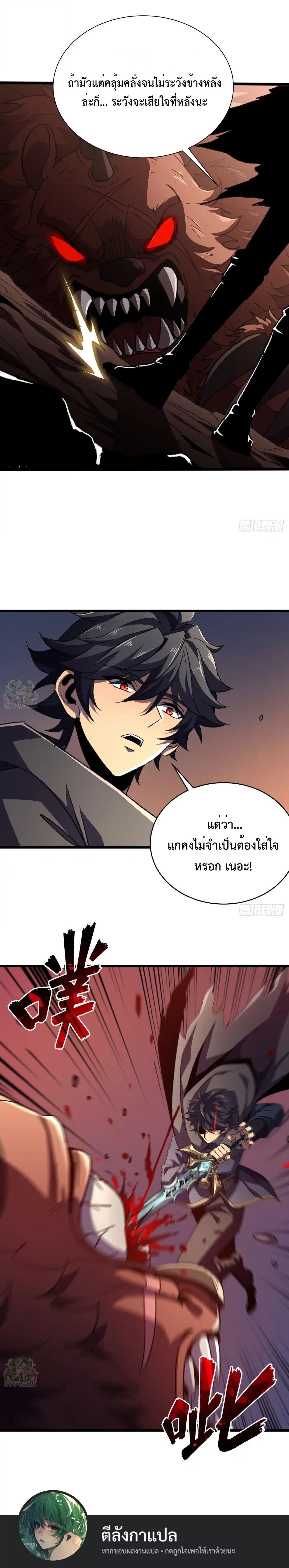 Manga-lc-com อ่านมังงะ อ่านการ์ตูน ออนไลน์ ฟรี Lord of Summons! Sudden Mutation ตอนที่ 1 2 3 4 5 6 7 8 9 10 11 12 13 14 ฟรี ไม่มีโฆษณา Manga-lc - อ่าน มังงะ อ่าน การ์ตูน ออนไลน์ อ่านมังงะ ฟรี