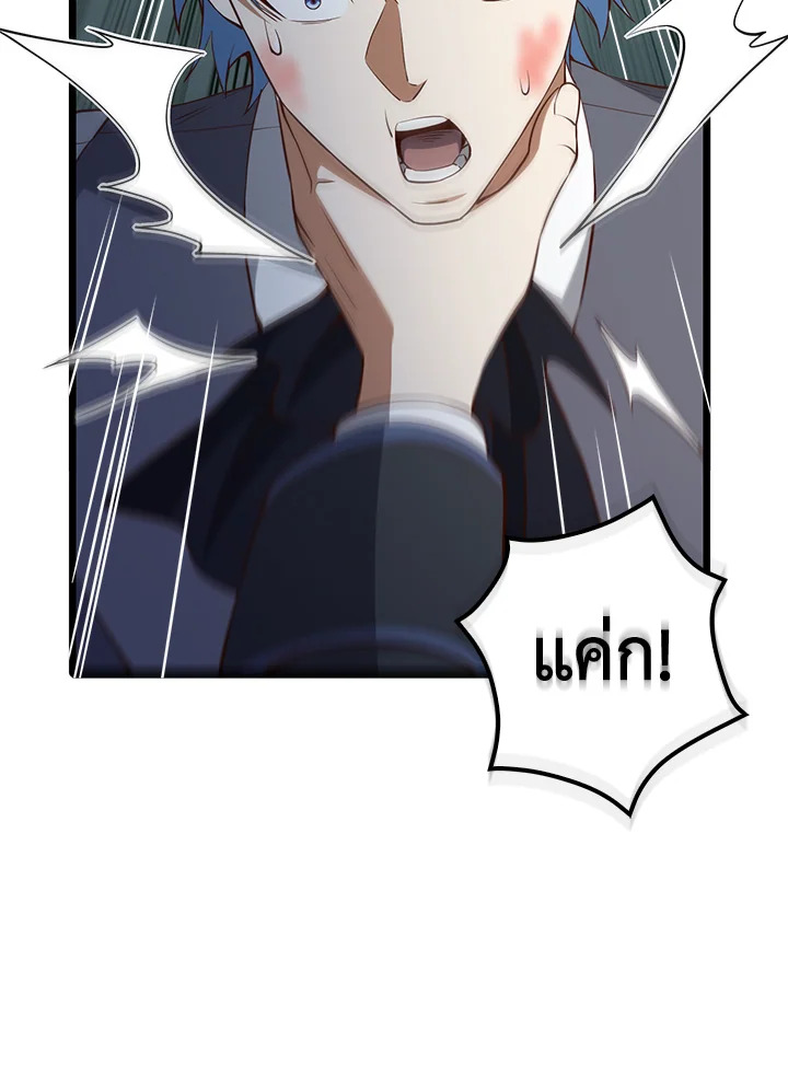Manga-lc-com อ่านมังงะ อ่านการ์ตูน ออนไลน์ ฟรี The Lord of Coins ตอนที่ 1 2 3 4 5 6 7 8 9 10 11 12 13 14 ฟรี ไม่มีโฆษณา Manga-lc - อ่าน มังงะ อ่าน การ์ตูน ออนไลน์ อ่านมังงะ ฟรี