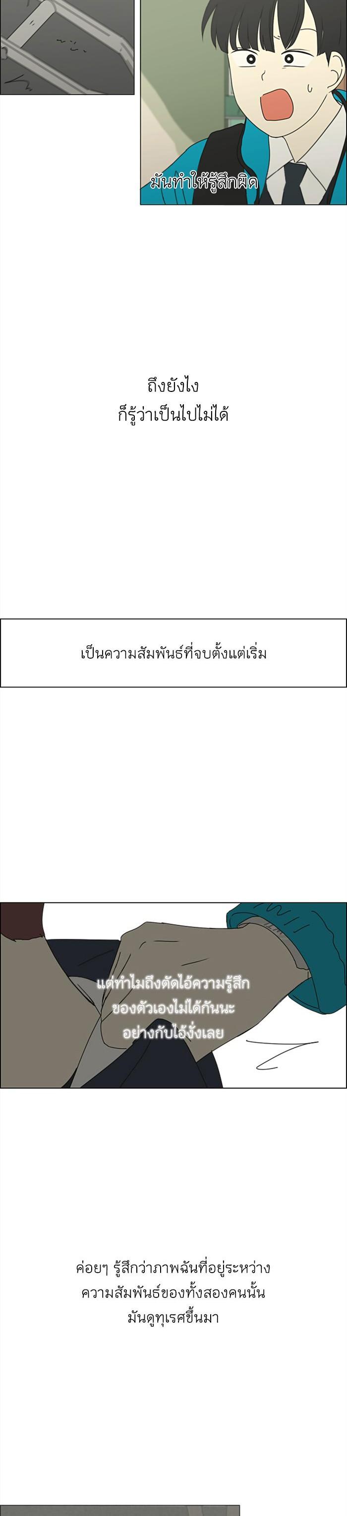 Manga-lc-com อ่านมังงะ อ่านการ์ตูน ออนไลน์ ฟรี Love Revolution รักนี้ต้องปฏิวัติ ตอนที่ 1 2 3 4 5 6 7 8 9 10 11 12 13 14 ฟรี ไม่มีโฆษณา Manga-lc - อ่าน มังงะ อ่าน การ์ตูน ออนไลน์ อ่านมังงะ ฟรี