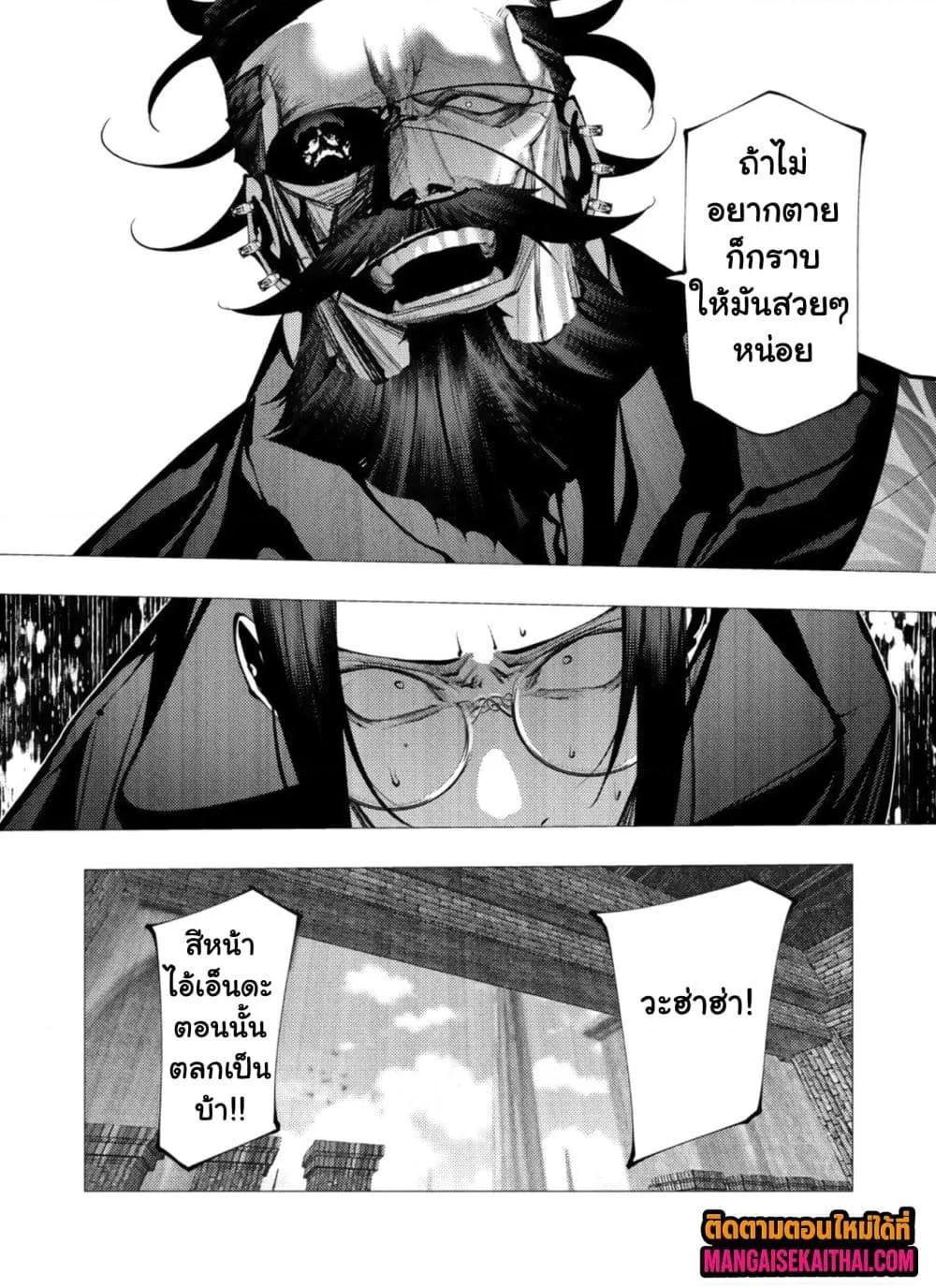 Manga-lc-com อ่านมังงะ อ่านการ์ตูน ออนไลน์ ฟรี The Serial Killer Is Reincarnated Into the Another World. ตอนที่ 1 2 3 4 5 6 7 8 9 10 11 12 13 14 ฟรี ไม่มีโฆษณา Manga-lc - อ่าน มังงะ อ่าน การ์ตูน ออนไลน์ อ่านมังงะ ฟรี