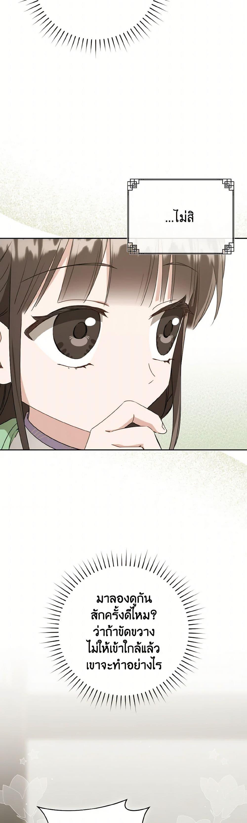 Manga-lc-com อ่านมังงะ อ่านการ์ตูน ออนไลน์ ฟรี I Became the Despised Granddaughter of the Powerful Martial Arts Family ตอนที่ 1 2 3 4 5 6 7 8 9 10 11 12 13 14 ฟรี ไม่มีโฆษณา Manga-lc - อ่าน มังงะ อ่าน การ์ตูน ออนไลน์ อ่านมังงะ ฟรี