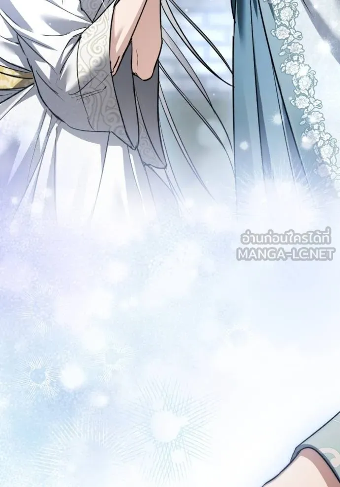 ยามหมาป่าทมิฬ ตอนที่ 44 รูปที่ 90