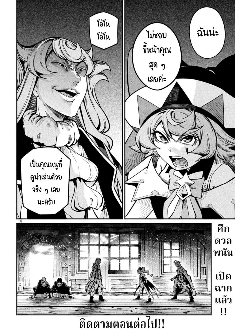 Manga-lc-com อ่านมังงะ อ่านการ์ตูน ออนไลน์ ฟรี Tsuihou Sareta Tenshou Juu Kishi wa game Chishiki de Musou Suru ตอนที่ 1 2 3 4 5 6 7 8 9 10 11 12 13 14 ฟรี ไม่มีโฆษณา Manga-lc - อ่าน มังงะ อ่าน การ์ตูน ออนไลน์ อ่านมังงะ ฟรี