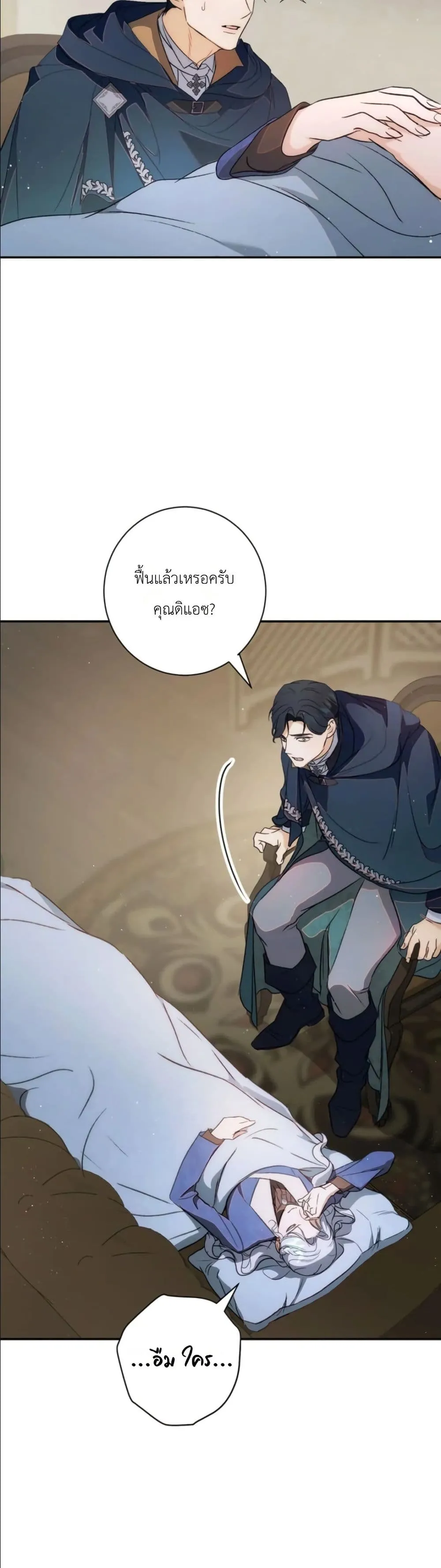 Manga-lc-com อ่านมังงะ อ่านการ์ตูน ออนไลน์ ฟรี Dating the Emperor in Secret, but I Don’t Know About It ตอนที่ 1 2 3 4 5 6 7 8 9 10 11 12 13 14 ฟรี ไม่มีโฆษณา Manga-lc - อ่าน มังงะ อ่าน การ์ตูน ออนไลน์ อ่านมังงะ ฟรี