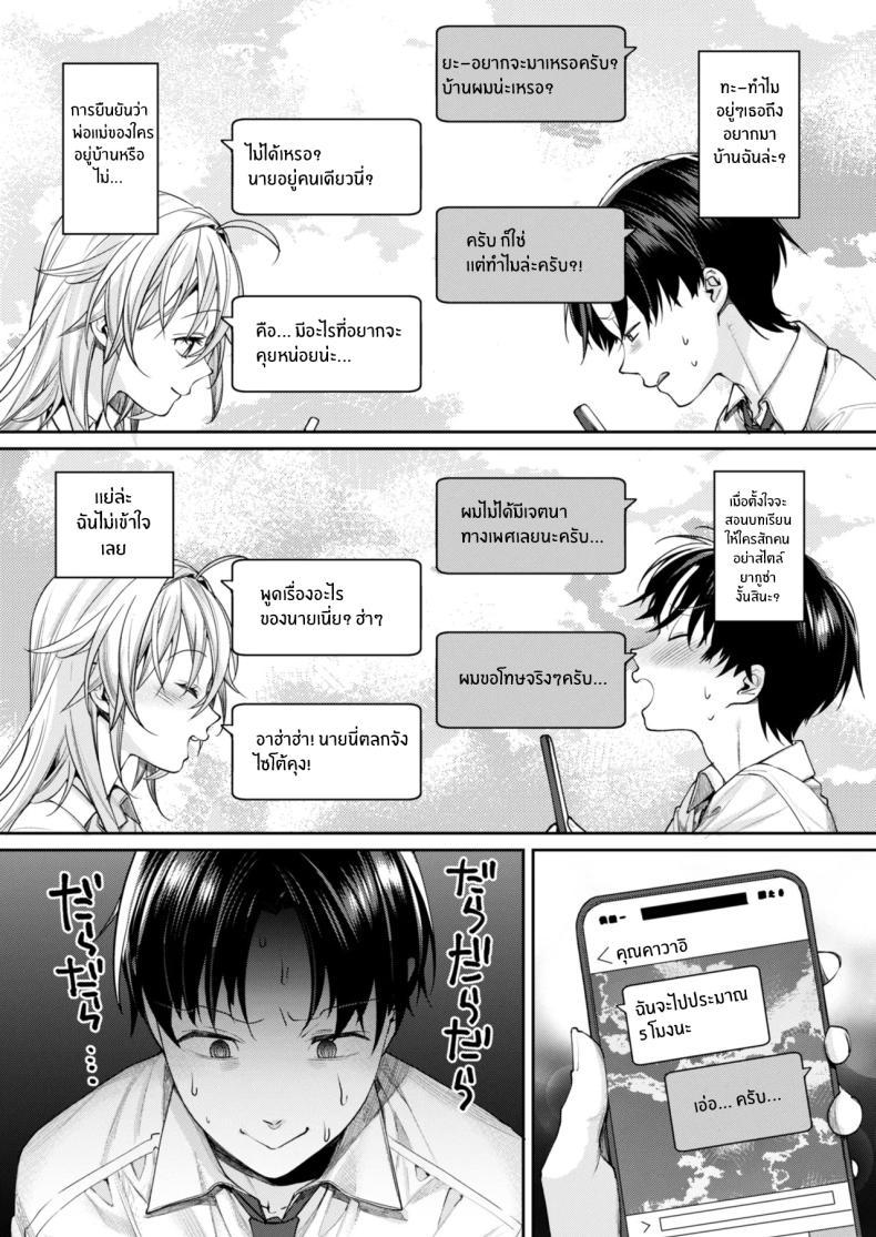 Doujin-Lc- อ่าน โดจิน มังฮวา เกาหลี ญี่ปุ่น จีน แปลไทย เหตุผลที่ทำให้ผมได้ลงเอยกับเธอ(C106) [Yakiniku Teikoku (MGMEE)] Ota Gal Kanojo ga Dekita Riyuu - You no Shou ตอนที่ 1 2 3 4 5 6 7 8 9 10 11 12 13 14 ฟรี ไม่มีโฆษณา อ่าน โดจิน Manhwa เกาหลี ญี่ปุ่น จีน เรามีครบ คัดมาให้เน้นๆ โดจิน 18+ รับประกันความฟินโดย  Doujin Lc