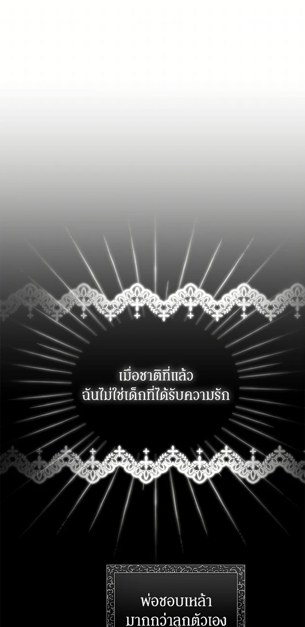 Manga-lc-com อ่านมังงะ อ่านการ์ตูน ออนไลน์ ฟรี I’ll Protect You, Daddy! ตอนที่ 1 2 3 4 5 6 7 8 9 10 11 12 13 14 ฟรี ไม่มีโฆษณา Manga-lc - อ่าน มังงะ อ่าน การ์ตูน ออนไลน์ อ่านมังงะ ฟรี