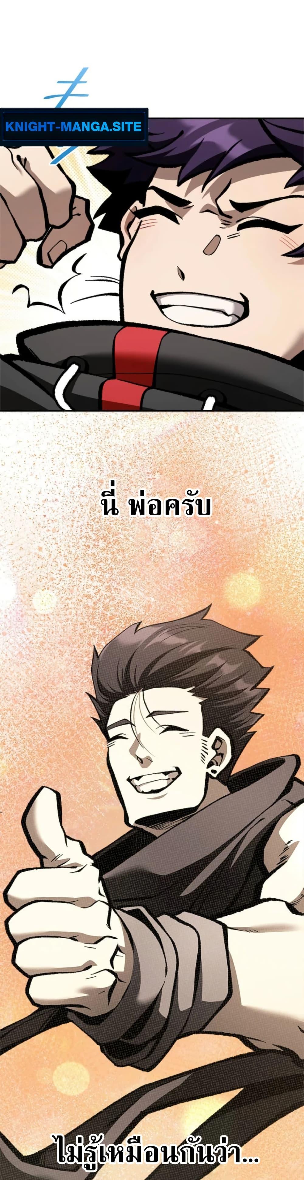 Manga-lc-com อ่านมังงะ อ่านการ์ตูน ออนไลน์ ฟรี I Became Unrivaled by Converting 10,000 Skills into a Top-Tier Skill ตอนที่ 1 2 3 4 5 6 7 8 9 10 11 12 13 14 ฟรี ไม่มีโฆษณา Manga-lc - อ่าน มังงะ อ่าน การ์ตูน ออนไลน์ อ่านมังงะ ฟรี