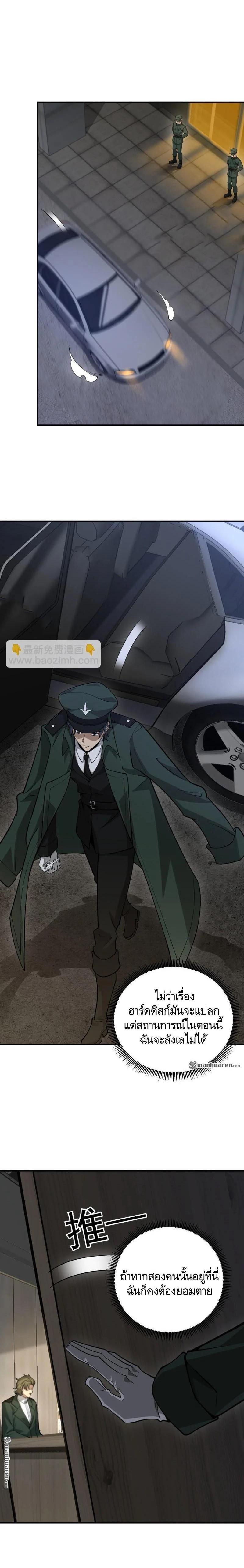 Manga-lc-com อ่านมังงะ อ่านการ์ตูน ออนไลน์ ฟรี The First Order ตอนที่ 1 2 3 4 5 6 7 8 9 10 11 12 13 14 ฟรี ไม่มีโฆษณา Manga-lc - อ่าน มังงะ อ่าน การ์ตูน ออนไลน์ อ่านมังงะ ฟรี