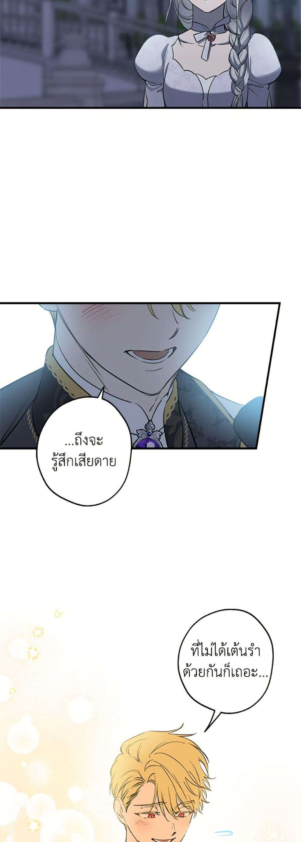 Manga-lc-com อ่านมังงะ อ่านการ์ตูน ออนไลน์ ฟรี The Strongest Characters in the World are Obsessed With Me ตอนที่ 1 2 3 4 5 6 7 8 9 10 11 12 13 14 ฟรี ไม่มีโฆษณา Manga-lc - อ่าน มังงะ อ่าน การ์ตูน ออนไลน์ อ่านมังงะ ฟรี