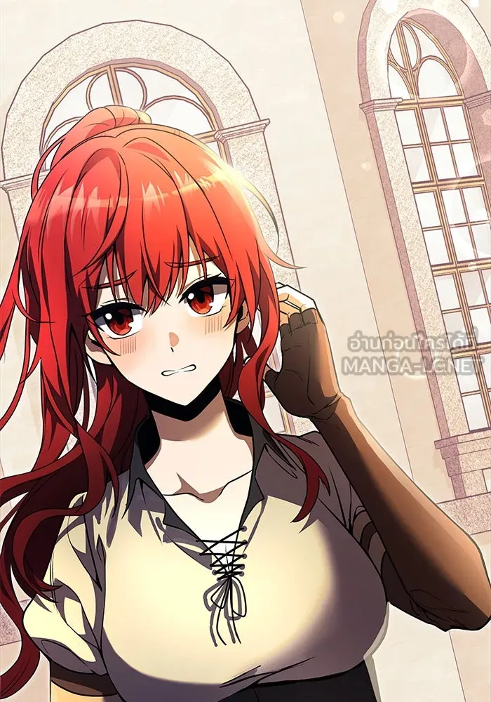 อัศวินดำล่าท้าเวลา ตอนที่ 8 รูปที่ 9