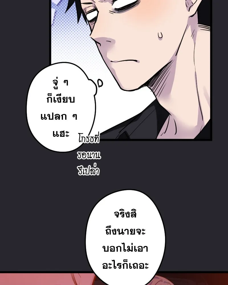 Promise of Death ตอนที่ ep7  ผู้ช่วยชีวิต (tw  ฆ่าตัวตาย) รูปที่ 92