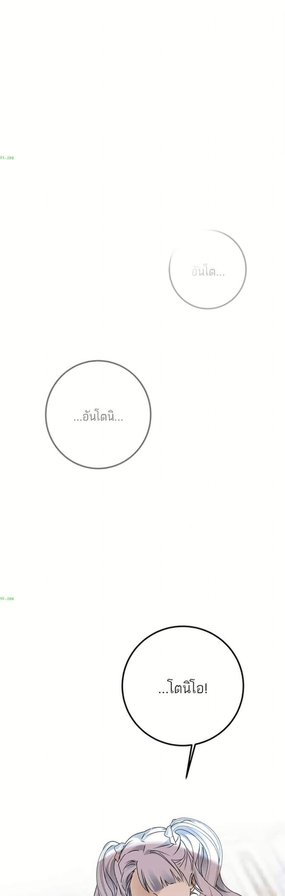 Manga-lc-com อ่านมังงะ อ่านการ์ตูน ออนไลน์ ฟรี Became the Duke’s Male Servant ตอนที่ 1 2 3 4 5 6 7 8 9 10 11 12 13 14 ฟรี ไม่มีโฆษณา Manga-lc - อ่าน มังงะ อ่าน การ์ตูน ออนไลน์ อ่านมังงะ ฟรี