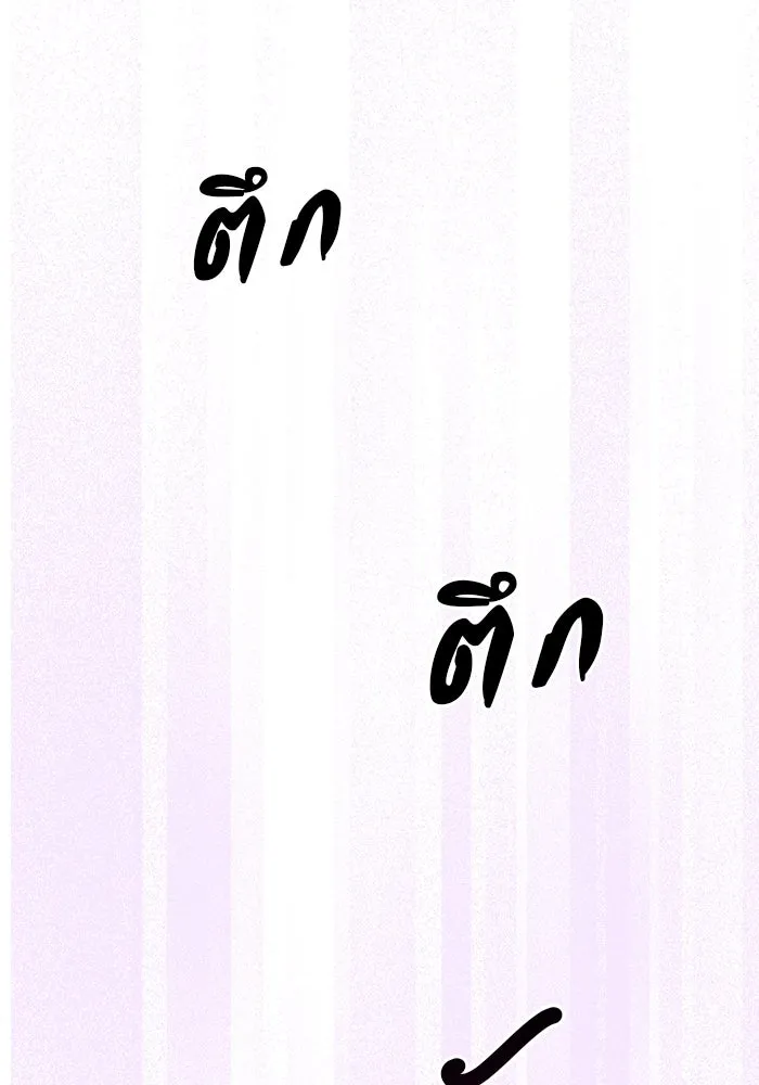 คู่มือคว้าหัวใจนายตัวร้าย ตอนที่ 52 รูปที่ 47