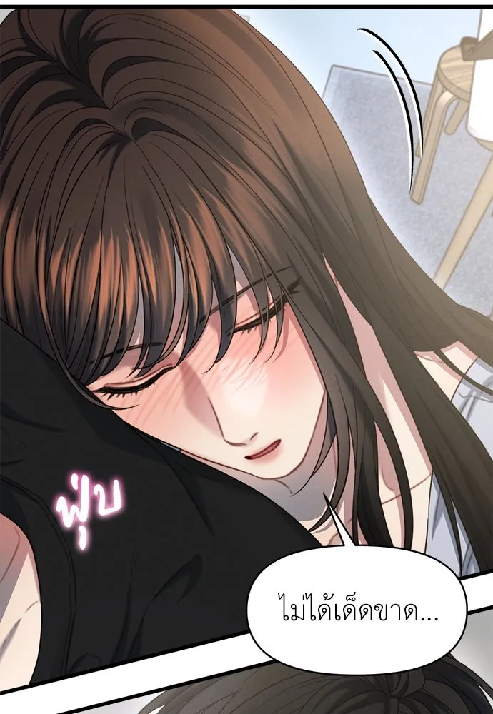 ปรารถนารักอันงดงาม ตอนที่ 96 รูปที่ 35