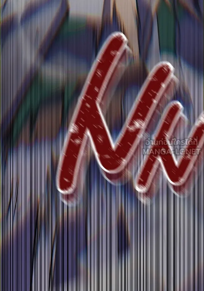 เพลเยอร์เลือดเทวะ ตอนที่ 5 ผู้ไล่ล่า รูปที่ 21