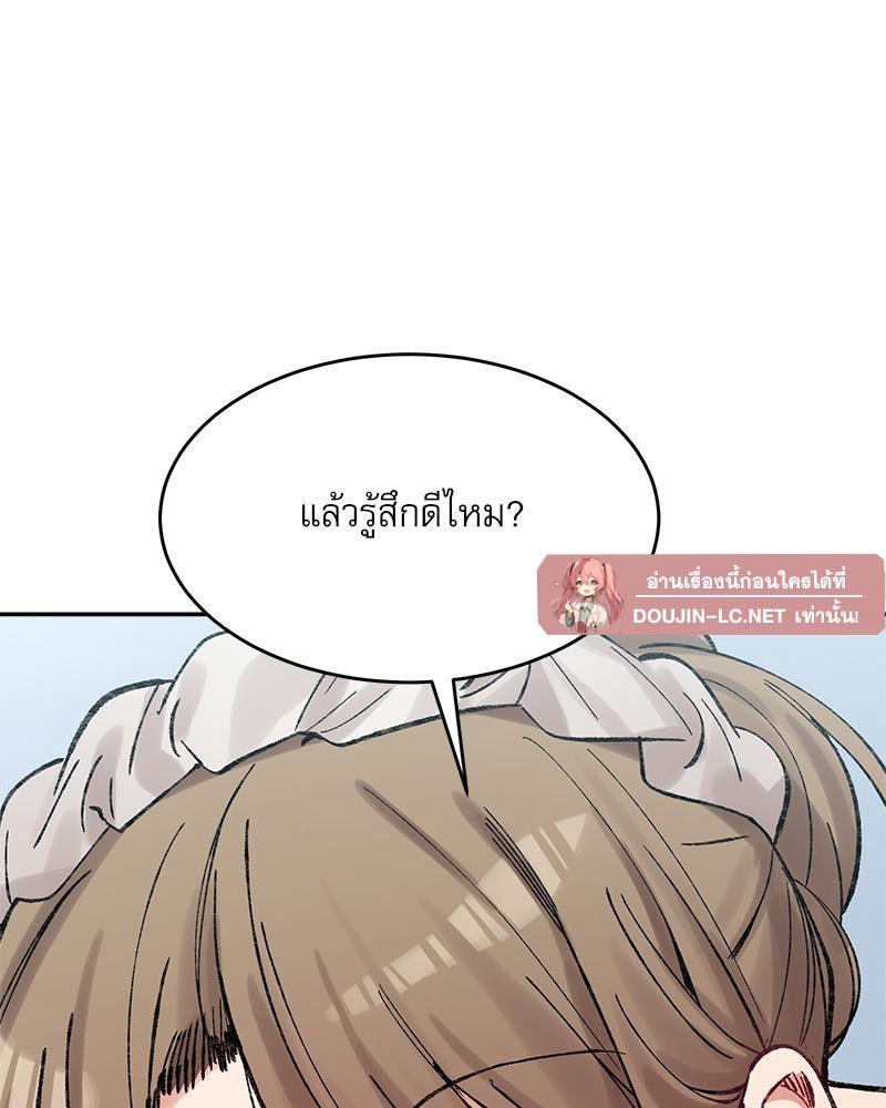 Doujin-Lc- อ่าน โดจิน มังฮวา เกาหลี ญี่ปุ่น จีน แปลไทย A Delicate Relations ตอนที่ 1 2 3 4 5 6 7 8 9 10 11 12 13 14 ฟรี ไม่มีโฆษณา อ่าน โดจิน Manhwa เกาหลี ญี่ปุ่น จีน เรามีครบ คัดมาให้เน้นๆ โดจิน 18+ รับประกันความฟินโดย  Doujin Lc