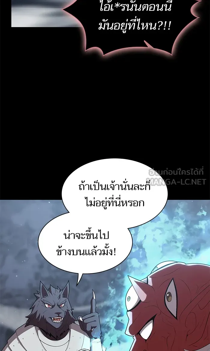 ผู้เล่นขั้นเทพแห่งหอคอยฝึกสอน ตอนที่ 120 รูปที่ 90