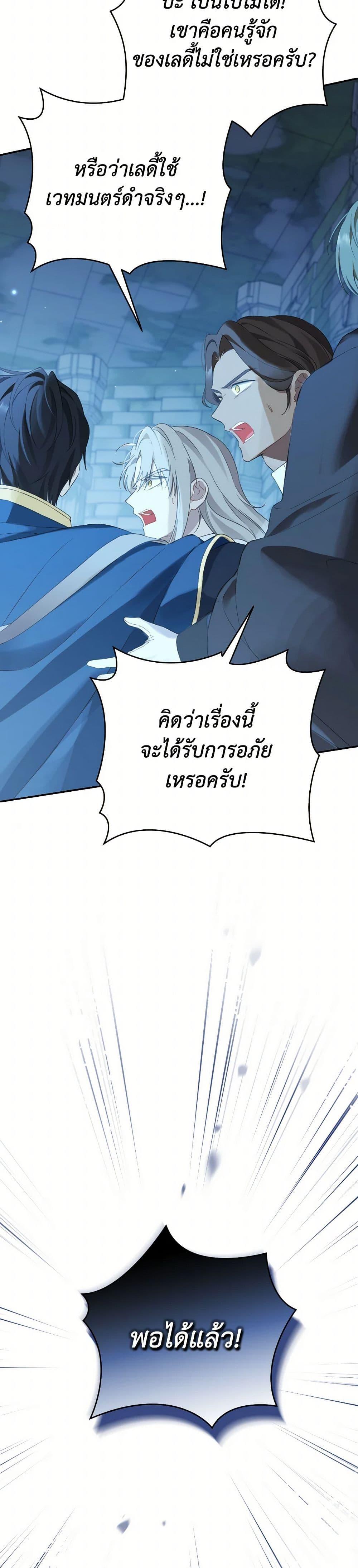 Manga-lc-com อ่านมังงะ อ่านการ์ตูน ออนไลน์ ฟรี Actually, I Was the Real One ตอนที่ 1 2 3 4 5 6 7 8 9 10 11 12 13 14 ฟรี ไม่มีโฆษณา Manga-lc - อ่าน มังงะ อ่าน การ์ตูน ออนไลน์ อ่านมังงะ ฟรี