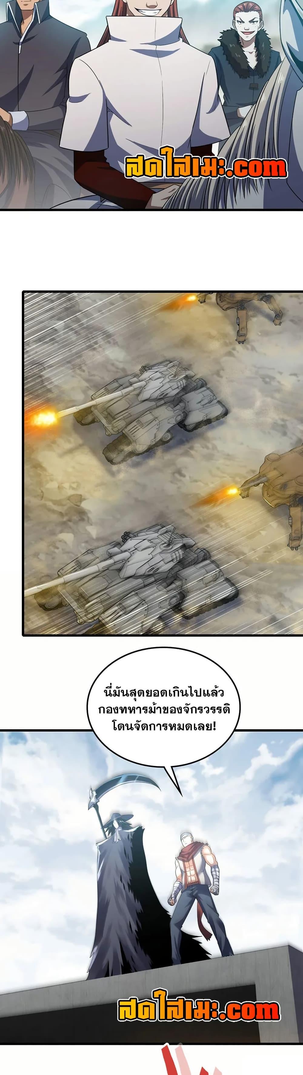 Manga-lc-com อ่านมังงะ อ่านการ์ตูน ออนไลน์ ฟรี My Wife is a Demon Queen ตอนที่ 1 2 3 4 5 6 7 8 9 10 11 12 13 14 ฟรี ไม่มีโฆษณา Manga-lc - อ่าน มังงะ อ่าน การ์ตูน ออนไลน์ อ่านมังงะ ฟรี