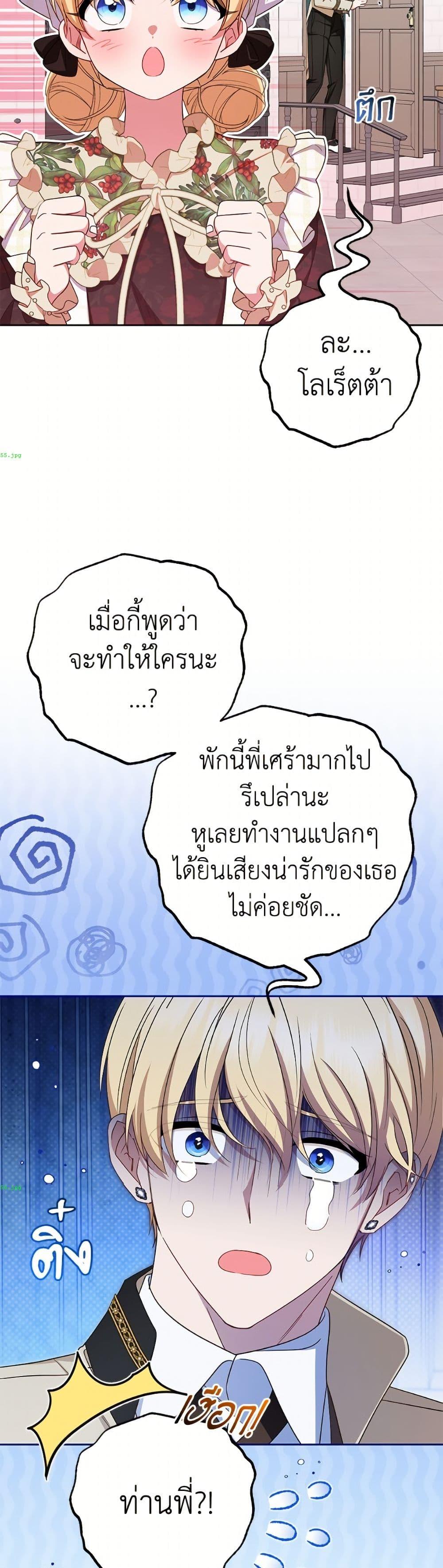 Manga-lc-com อ่านมังงะ อ่านการ์ตูน ออนไลน์ ฟรี The Villainess Is Shy In Receiving Love ตอนที่ 1 2 3 4 5 6 7 8 9 10 11 12 13 14 ฟรี ไม่มีโฆษณา Manga-lc - อ่าน มังงะ อ่าน การ์ตูน ออนไลน์ อ่านมังงะ ฟรี