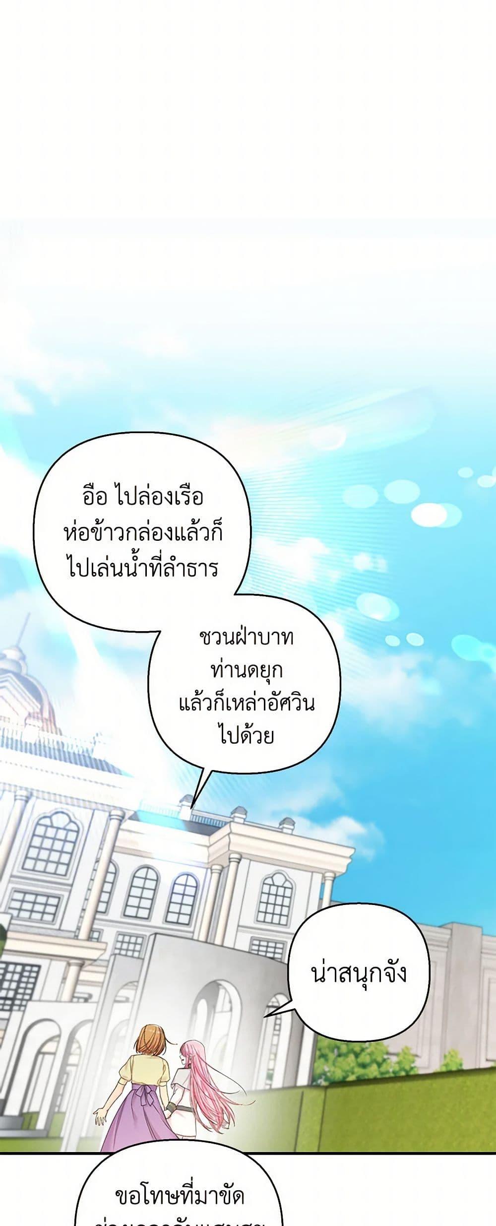 Manga-lc-com อ่านมังงะ อ่านการ์ตูน ออนไลน์ ฟรี Our Little Empress ตอนที่ 1 2 3 4 5 6 7 8 9 10 11 12 13 14 ฟรี ไม่มีโฆษณา Manga-lc - อ่าน มังงะ อ่าน การ์ตูน ออนไลน์ อ่านมังงะ ฟรี