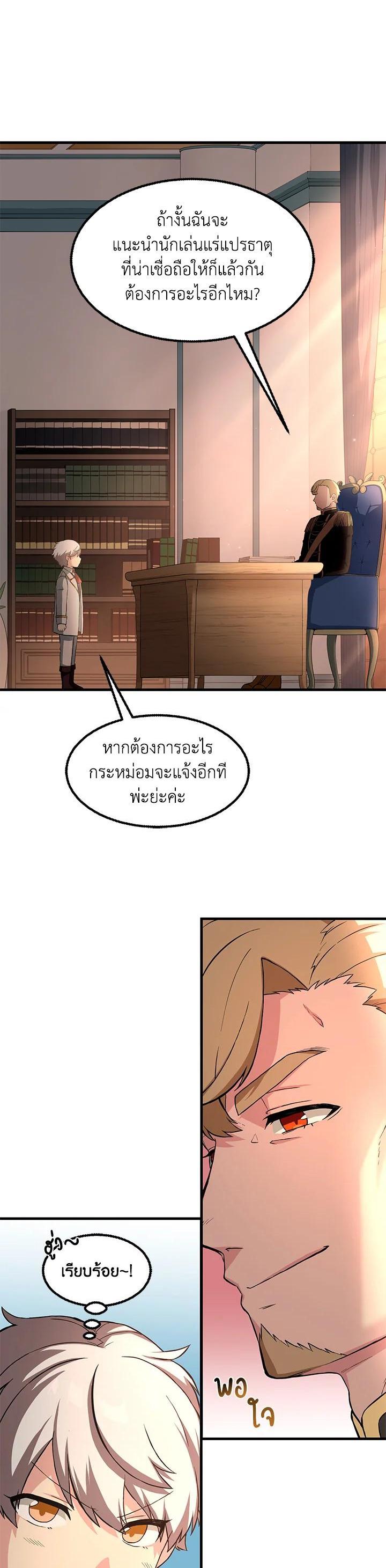 Manga-lc-com อ่านมังงะ อ่านการ์ตูน ออนไลน์ ฟรี How the Pro in His Past Life Sucks the Sweet Honey ตอนที่ 1 2 3 4 5 6 7 8 9 10 11 12 13 14 ฟรี ไม่มีโฆษณา Manga-lc - อ่าน มังงะ อ่าน การ์ตูน ออนไลน์ อ่านมังงะ ฟรี