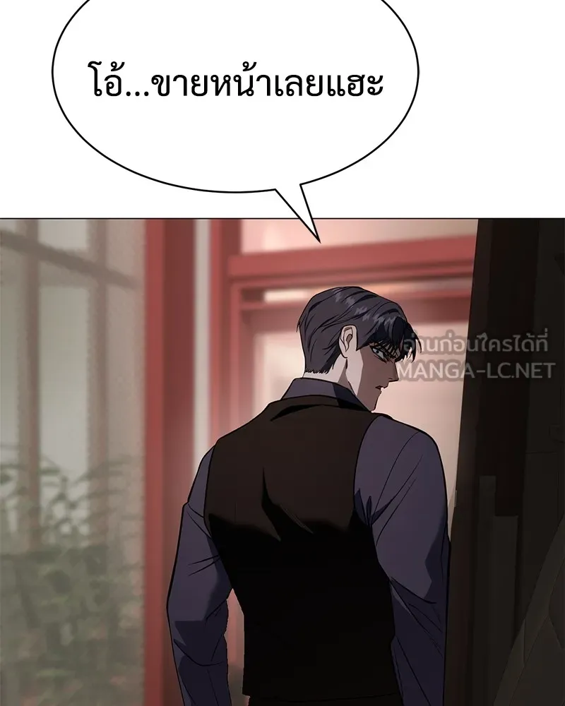 แบคXX ตอนที่ 30 รูปที่ 150